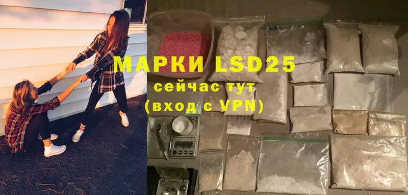 Лсд 25 экстази ecstasy  ссылка на мегу как войти  Калуга  купить наркотик 