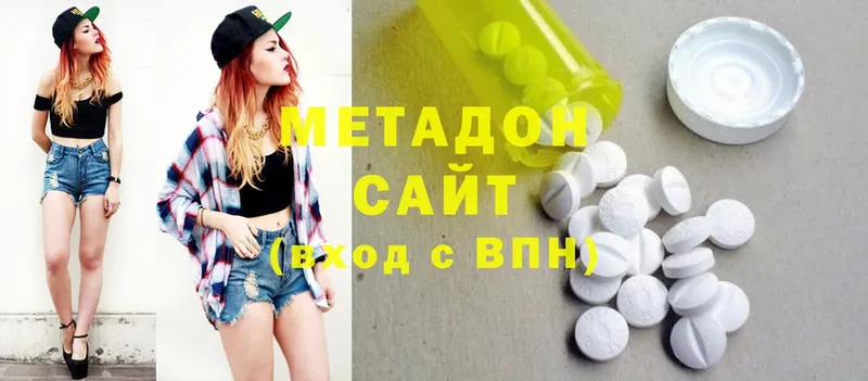 МЕТАДОН methadone  Калуга 